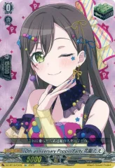 花園 たえ トリガー8枚セット Poppin'Party花園たえ(サイン)【EX】{DZ-BT02/EX02S}《その他