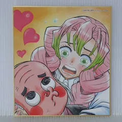 鬼滅の刃 全集中展 刀鍛冶の里編・柱稽古編 作画スタッフ全集中複製ミニ色紙 