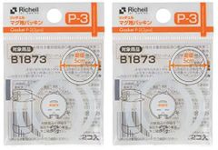 ⭐️数量限定❗️SALE❗️⭐️バニセレプロヘアボールコントロール＋試食品プレゼント他 81IYoxNlRUL._UF894,1000_QL80_.jpg