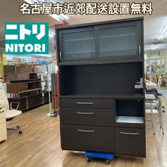 2025年最新】ニトリ 食器棚 コパンの人気アイテム - メルカリ