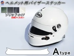 2025年最新】Arai GP-6Sの人気アイテム - メルカリ