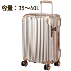 [シフレ] ハードジッパースーツケース TRIDENT トライデント TRI2035K 40L