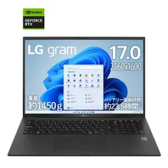 2023年最新】lg gram 17 i7の人気アイテム - メルカリ