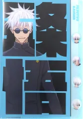 【中古】クリアファイル 五条悟 A4ダイカットクリアファイル 「呪術廻戦 懐玉・玉折」