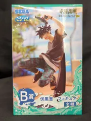 セガ ラッキーくじ 呪術廻戦 SPLASH×BATTLE Re: B賞 伏黒恵 フィギュア