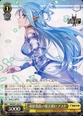[중고]바이스슈바르츠 SAO/S71-007[R]:수요정족의 마법사 아스나