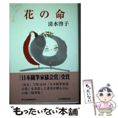 【中古】 ベンケーさんのおかしなロボット/小峰書店/大海赫 中古】 ベンケーさんのおかしなロボット/小峰書店/大海赫