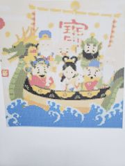 お正月～辰年宝船(図案のみ)