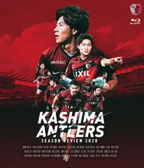 鹿島アントラーズ シーズンレビュー2020 Blu-rayのサムネイル