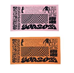 【新品未使用】各色２枚セット超現実Beach Towel ビーチタオル　YOASOBI 超現実　ヨアソビ　ライブグッズ　限定