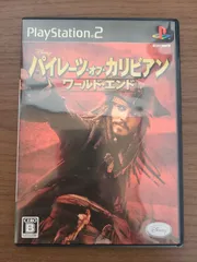 【PS2】パイレーツ・オブ・カリビアン/ワールド・エンド