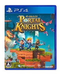 2024年最新】portal knightsの人気アイテム - メルカリ