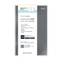 Neo smartpen〈書いてデジタル〉対応Nノート 2025年 手帳 B6変形 Googleカレンダー連動 薄型デジアナ手帳 【N planner slim 2025 エヌプランナースリム】 マンのサムネイル
