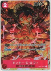 バンダイ ROMANCE DAWN OP01-024 モンキー・D・ルフィ パラレルSR