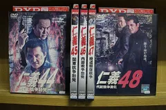 2023年最新】竹内力 dvdの人気アイテム - メルカリ