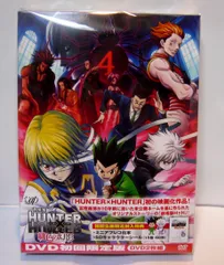 【非売品】hunter×hunter 緋色の幻影　タペストリー 劇場版HUNTER×HUNTER～緋色の幻影～ - Movies on Google Play