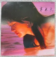 超希少　プロモーション用サンプラー　中島みゆき / 傾斜 EP レコード 超希少 プロモーション用サンプラー 中島みゆき / 傾斜 EP レコード