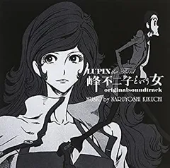 LUPIN the Third ルパン三世 峰不二子という女 原画集 Amazon.co.jp: LUPIN THE IIIRD 峰不二子という女 原画集 : 本