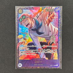 遊戯王 - 遊戯王　屋敷わらし　新規絵　プリズマティックシークレットレア 遊戯王 - 遊戯王 屋敷わらし 新規絵 プリズマティック