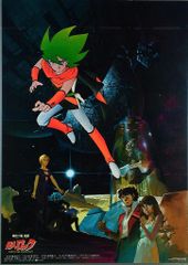 タカラ ミクロマン/ミクロアクションシリーズ MA-08 バットマン