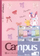 【中古】ノート・メモ帳 B柄 キャンパスノートB罫5冊パック(B5) 「ポケットモンスター」