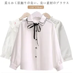 子供服 女の子 シャツ 長袖 フォーマル キッズ ブラウス 襟付き シファン 無地 シファンシャツ 入学式 ジュニア ガールズ 秋冬 春 トップス 白シャツ 結婚式 発表会 卒園式 卒業式 ホワイト #dongdong8901