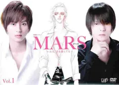 MARS ただ、君を愛してる 1(第1話～第4話)【邦画 中古 DVD】レンタル落ち