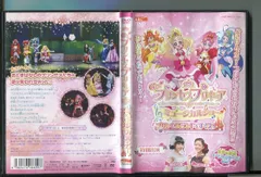 2023年最新】goプリンセスプリキュアdvdの人気アイテム - メルカリ