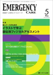 2024年最新】エマージェンシーケアの人気アイテム - メルカリ