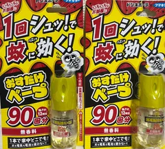 【新品、未開封品】おすだけベープ スプレー ワンプッシュ 蚊取り 殺虫剤 90回分 無香料　2個セット