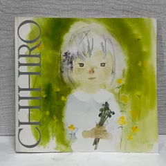 【レトロ】値下げ‼◆おまけ付♦岩崎ちひろ全集…１１冊 Chihiro Art Shop / 文藝