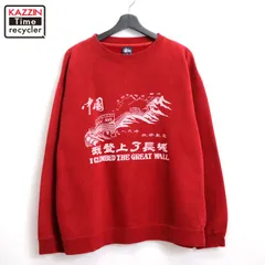 90s vintage STUSSY スーベニア スウェット トレーナー メンズ 表記Mサイズ