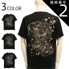 新品　龍神NIPPON 応援Tシャツ　大塚達宣選手　XL 2025年最新】龍神nippon tシャツの人気アイテム - メルカリ