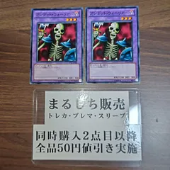 遊戯王 アンデットウォーリアー トレカ 初期 デュエルモンスターズ 当時物 アンデット・ウォーリアー 遊戯王 初期 - メルカリ