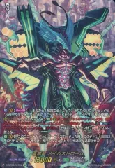 2025年最新】メイルストローム secの人気アイテム - メルカリ
