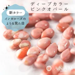 ☆特選一連☆可愛くて超人気☆♡ ☆特選一連☆可愛くて