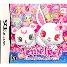 DS-ジュエルペット ~魔法のお部屋でいっしょにあそぼう!~