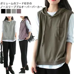 パーカー レディース ノースリーブ tシャツ フード付きtシャツ スウエット 袖なし カットソー プルオーバー ベスト 春夏 大きサイズ レイヤード ゆったり シンプル 無地 ブラック グレー 8BP8284