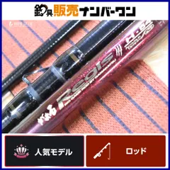 2025年最新】石鯛竿袋の人気アイテム - メルカリ