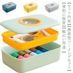 道具 セット 手芸 おしゃれ ソーイングセット 裁縫セット 拡大鏡付き 縫い糸 縫い針 お裁縫セット 大人 はさみ 巻尺 指ぬき 収納 大容量 26点セット さいほうセット 携帯用 裁縫 小学生 男の#dkhsh590788