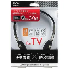 【 新品 未開封 】 ELPA ＴＶ用ヘッドホン ３ｍ RD-NA30V 未使用 送料無料のサムネイル