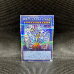 2025年最新】極炎の剣士の人気アイテム - メルカリ