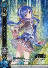 [중고] 흰 고양이 프로젝트 TCG B04-030/120 [SR] : 노아 차 곰 Ver.
