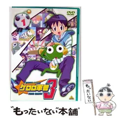 2026年最新】ケロロ軍曹 dvdの人気アイテム - メルカリ