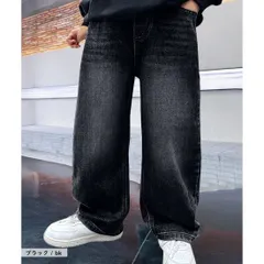 送料無料 ブラックキッズ 子供服 ストレート デニム パンツ Gパン ボトムス 男の子 女の子 ロングパンツ 長ズボン ウエストゴム カジュアル 春夏秋冬 韓国子供服 120cm 130cm 140cm 150cm 160cm