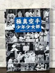 2024年最新】荒木尚の人気アイテム - メルカリ