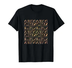 2025年最新】ヒエログリフ tシャツの人気アイテム - メルカリ 2025年最新】ヒエログリフ tシャツの人気アイテム - メルカリ