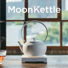 【新品 未開封】BALMUDA MoonKettle バルミューダ　ムーンケトル BALMUDA (バルミューダ）MoonKettle(ムーンケトル)BK -の商品詳細 | 蔦