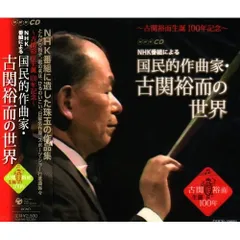 2025年最新】日曜名作座 cdの人気アイテム - メルカリ