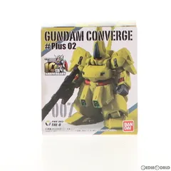 (単品)(食玩) 3.ジ・O FW GUNDAM CONVERGE(ガンダムコンバージ) #Plus02 機動戦士Zガンダム フィギュア バンダイ